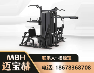 呼和浩特四人站训练器