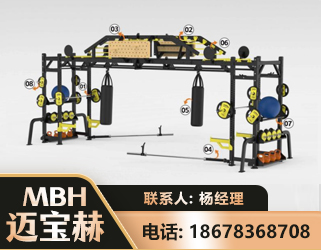 呼和浩特多功能健身器材