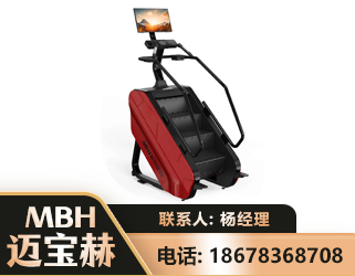 呼和浩特商用楼梯机
