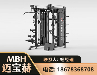 呼和浩特三合一综合训练架